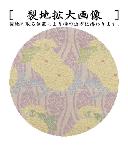 【茶器/茶道具　古帛紗】　正絹　立涌菊花文様　（古服紗・古袱紗・古ぶくさ・こぶくさ）