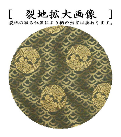 【茶器/茶道具　古帛紗】　正絹　古渡双亀文金襴　（古服紗・古袱紗・古ぶくさ・こぶくさ）