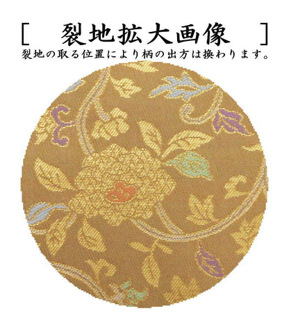 【茶器/茶道具　古帛紗】　正絹　蔓牡丹花模様　（古服紗 古袱紗 古ぶくさ こぶくさ）