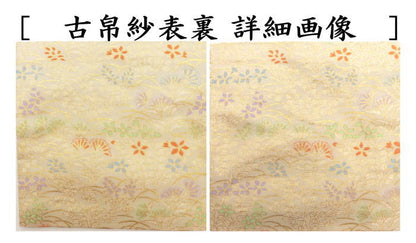 [Tea utensils/tea ceremony tools, old cloth] Pure silk, Ii family handed-down cloth, bush clover, bellflower, and lady's mantle pattern (old cloth, old fukusa, old bukusa, kobukusa)