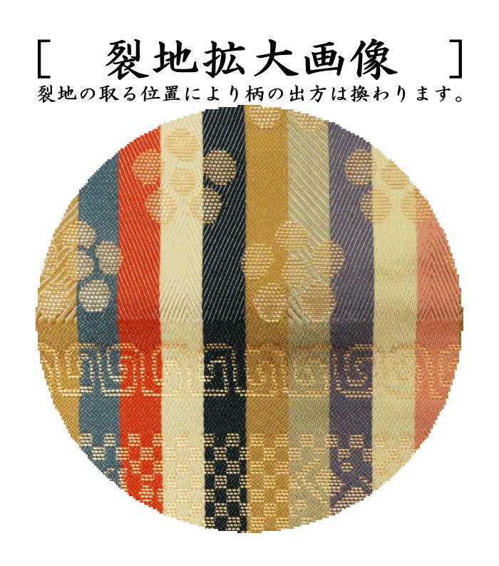 【茶器/茶道具　古帛紗】　正絹　伊豫すだれ　北村徳斎製（北村徳斉製）　（裂06）　（古服紗・古袱紗・古ぶくさ・こぶくさ）