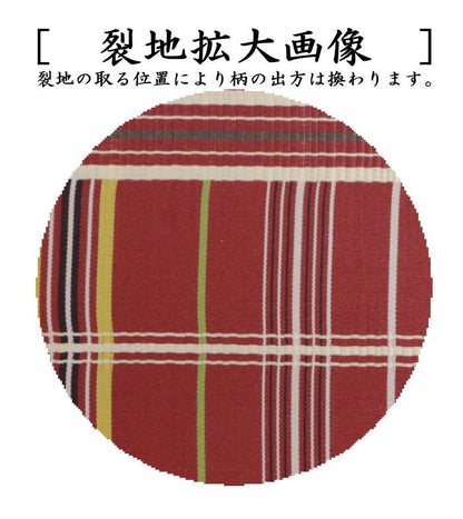 【茶器/茶道具　古帛紗】　正絹　子持真田入　吉野間道　北村徳斎製（北村徳斉製）　（裂159）　（古服紗・古袱紗・古ぶくさ・こぶくさ）