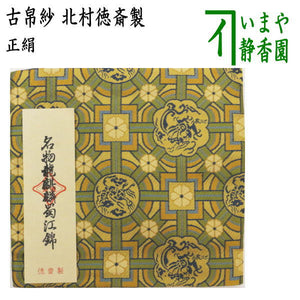 kkt-0159_4.jpg?v=1709083731& 