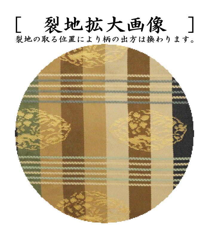 【茶器/茶道具　古帛紗】　正絹　和久田金襴　（古服紗・古袱紗・古ぶくさ・こぶくさ）