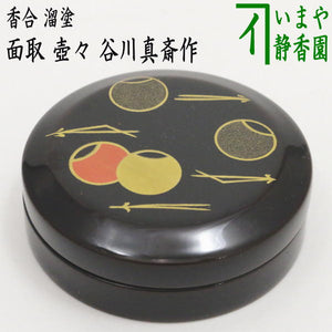 kougou-113_4.jpg?v=1709084620& 