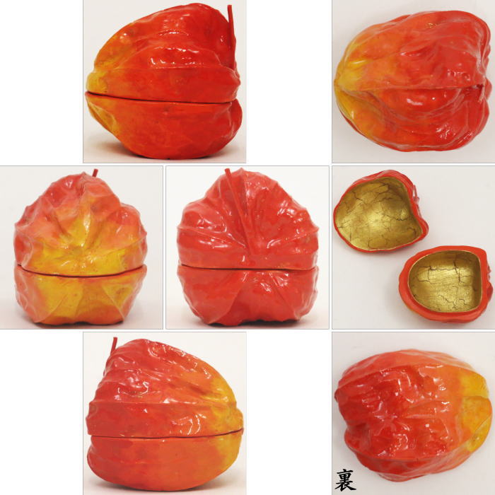 茶道具 輪島塗 乾漆 鬼灯 ほうづき 香合 時代箱付 M R5284｜美術品  