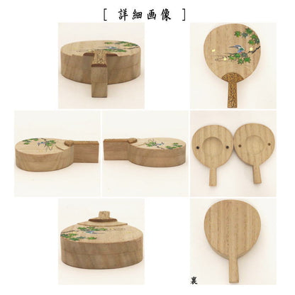 [Tea utensils/tea ceremony tools, incense holder] Uchiwa fan, green maple and jade, made by Seizan Nakabayashi, made of paulownia wood