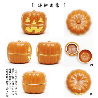 [Tea utensils/tea ceremony tools incense holder] Halloween ghost pumpkin (ghost pumpkin) by Nishio Zuiho