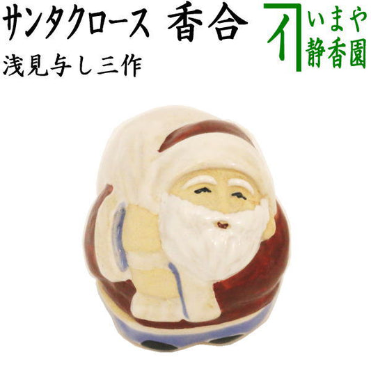 [Tea utensils/tea ceremony tools incense holder Christmas] Santa Claus by Yoshizo Asami (Yoshimine Kiln) in wooden box