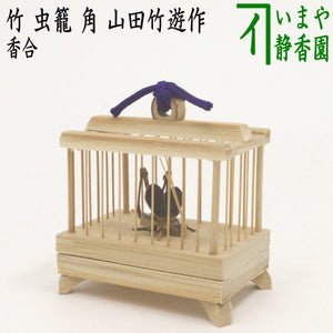 kougou-257_4.jpg?v=1709085095& 