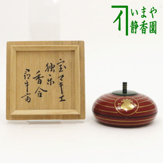 [Tea utensils/tea ceremony tools, incense holder] Top, Takara maki-e, made by Tsujiishisai, master Jinyusai Soya