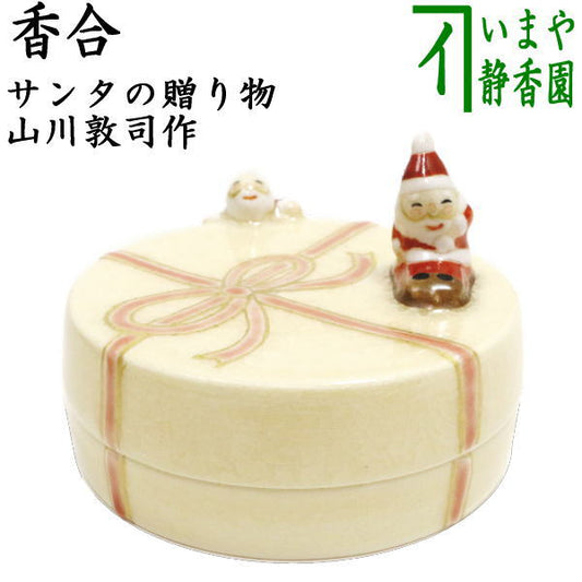 [Tea utensils/tea ceremony tools incense holder Christmas] Santa's gift by Atsushi Yamakawa (Sennyuji Kiln)