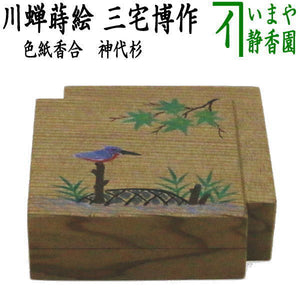 kougou-339_1.jpg?v=1709085350& 