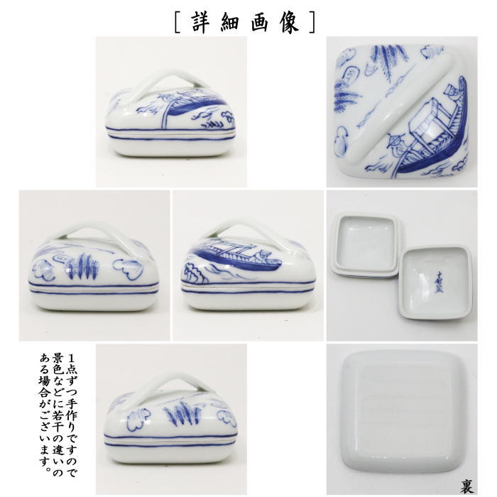 茶道具 青磁 獅子香合 時代箱付 V R4534 茶道具 青磁 獅子香合 時代箱