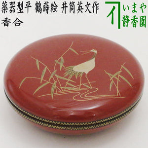 kougou-93_1.jpg?v=1709085544& 