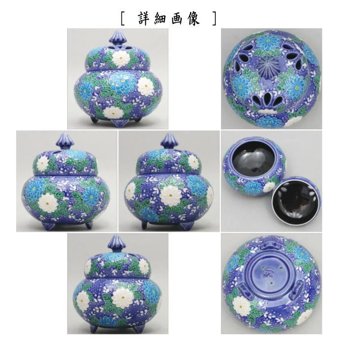 茶器/茶道具 香炉】 紺青交趾 菊桐紋 山本一如作 – 今屋静香園