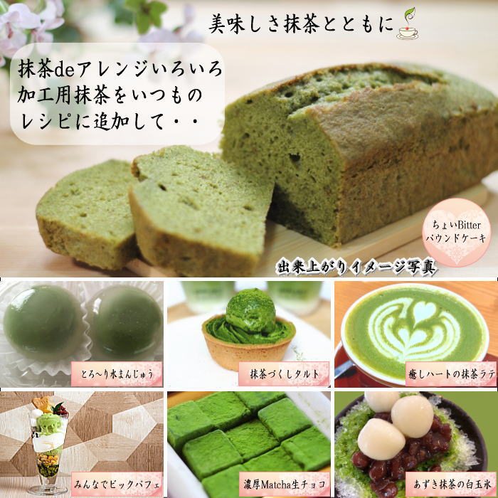 抹茶/MATCHA/powdered grenn tea】 香寿賀の昔 30g入り 山政小山園