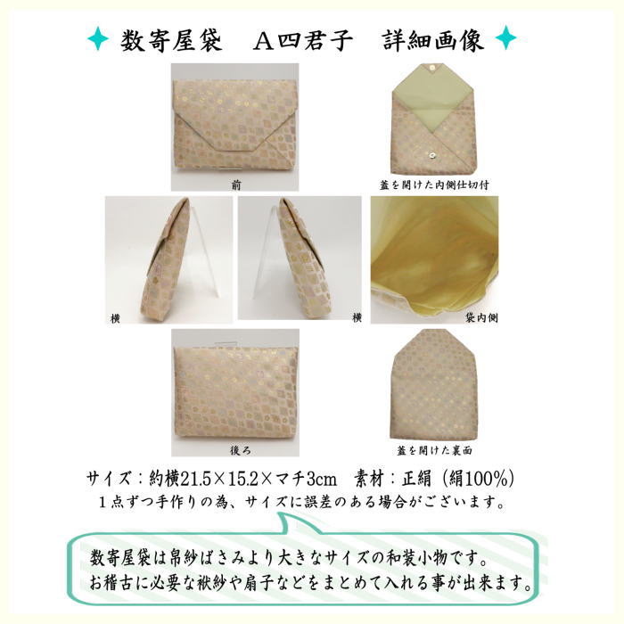 広輝 四君子図 掛軸 茶道具 二重箱 - メルカリ