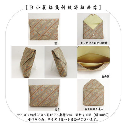 [Tea utensils/tea ceremony tools Sukiya bag (Sukiya bag)] Large size with divider Shinbashi (Shinbashi) Pure silk Small flower stripe geometric pattern Choose from 2 types