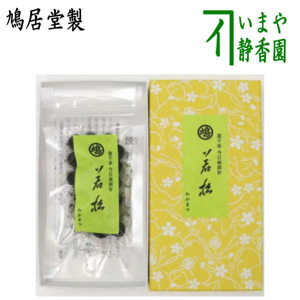 [Tea utensils/tea ceremony tools incense] Incense sticks (Kneaded incense) Wakamatsu Urasenke Hounsai master's choice Kyukodo made 20g