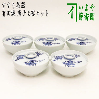 【煎茶器】　吸茶器（啜り茶器・啜茶器・すすり茶器）　有田焼き　唐子　5客セット