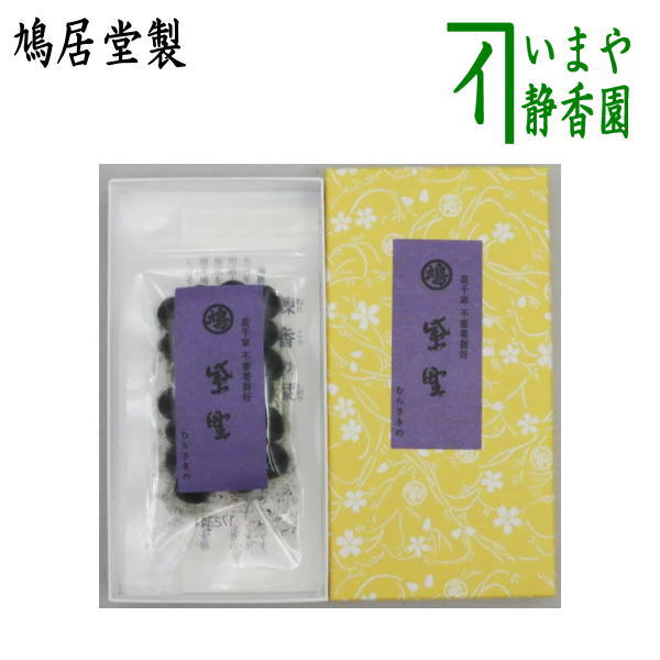 [Tea utensils/tea ceremony tools incense] Incense sticks (Kneaded incense) Murasakino Omotesenke Fushin'an taste Made by Kyukodo 20g