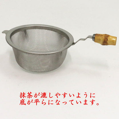 【実用用　日用品】　茶漉し（茶こし）　持ち手竹