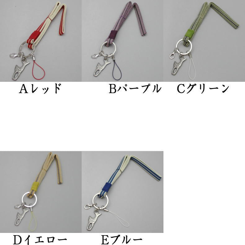 日用品/雑貨 ロングストラップ】 真田紐 鹿のロングキーホルダー 日用品/雑貨 ロングストラップ】 真田紐 鹿のロングキーホルダー