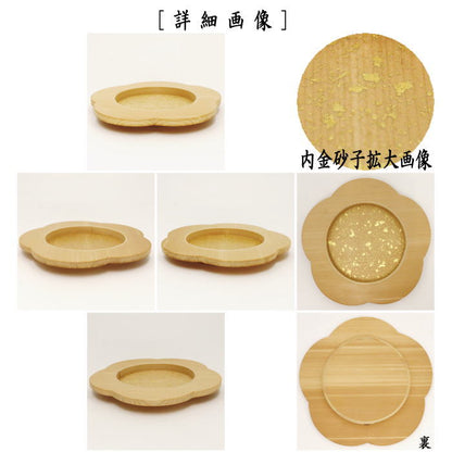 [Tea utensils/tea ceremony tools, confectionery dishes] Individual plates, Umehana, gold sand, made by Bansho Hashimura (woodsmith), made of Kiso cypress wood, set of 5