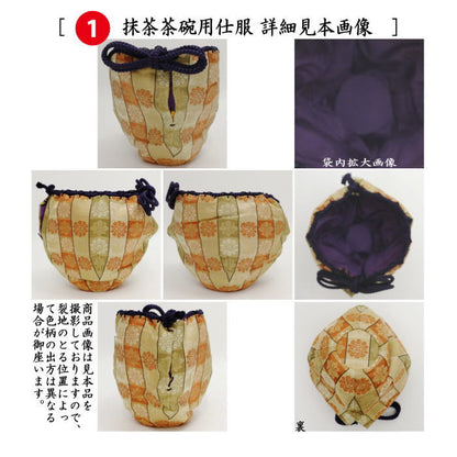 [Tea utensils/tea ceremony tools, tea box tools, tea wrapping] Three-piece tea wrapping, pure silk, checkered flower and butterfly pattern