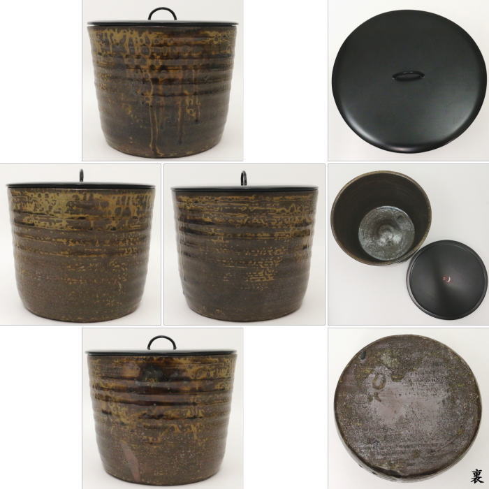 [Tea utensils/tea ceremony tools Mizujashi (water pitcher)] Tanba single-layered mouth, made by Ishida Toshun, with lacquered lid, inscribed by Jinyusai (master master Hisada Muneya)