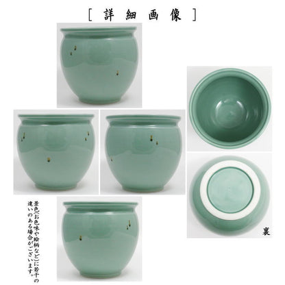 【茶器/茶道具　水屋道具】　水屋瓶（水屋甕/水屋壷/水屋壺）　飛青磁　小　割蓋付