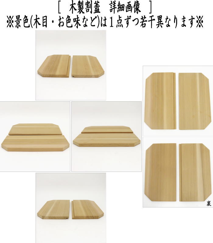 楽天市場】茶道具 水屋瓶 青磁 泉窯 波に千鳥 割蓋付 水屋道具