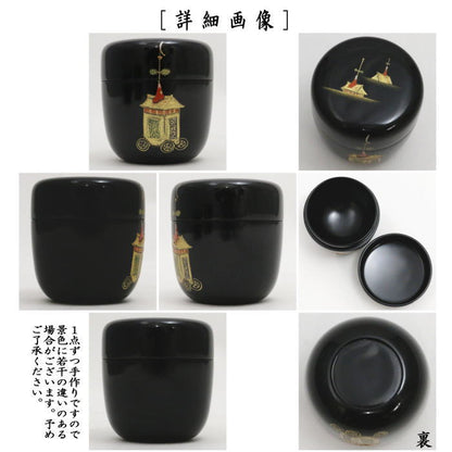 [Tea utensils/tea ceremony tools Natsume (thin utensils)] Medium-sized natsume with Gion Matsuri lacquer by Munekage Miyata