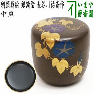 natume-251_1.jpg?v=1709088435&  