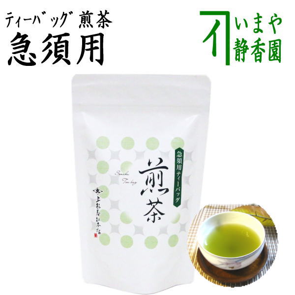 抹茶 > 上林春松本店詰 – 今屋静香園
