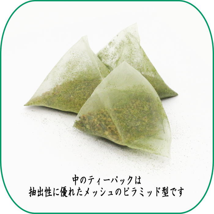 日本茶 緑茶 ティーパック/ティーバッグ】 抹茶入り 玄米茶 ティー