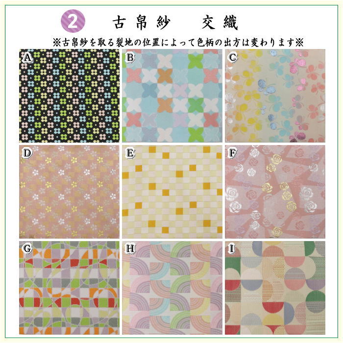 〇【茶器/茶道具 お稽古用/茶道初心者用 女子用/女性用】 入門者
