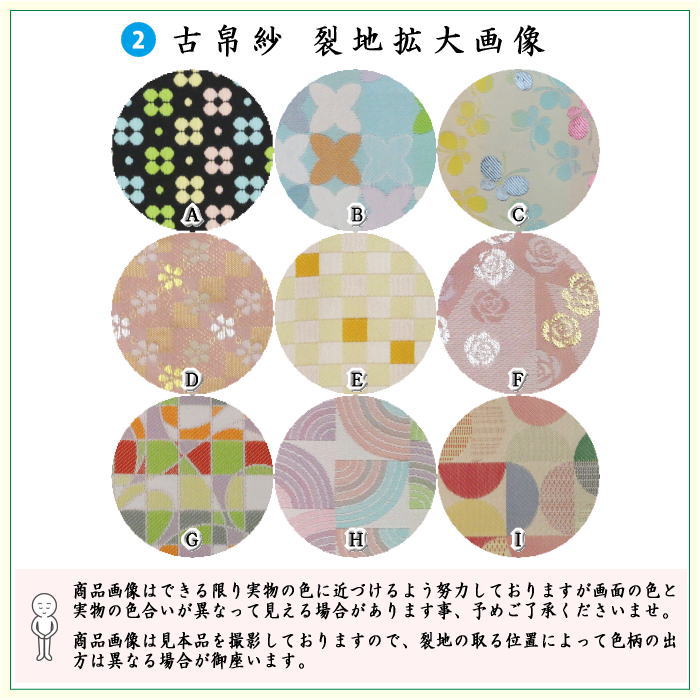 〇【茶器/茶道具セット 初心者用/お稽古用/練習用】送料無料 6点