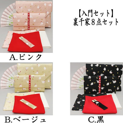 〇 [Tea utensils/tea ceremony tools beginner's set/practice set, zodiac sign "rooster"] Beginner's Urasenke 8-piece set, zodiac pattern, pink, beige or black (Hakusha scissors, Sukiya bag, stainless steel tea spoon)