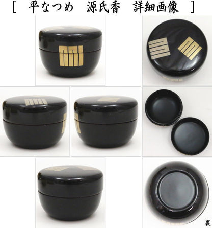 [Tea utensils/Tea ceremony tools Nodate basket (Nodate basket)/Nodate set (Nodate set)] Tea basket Nodate basket 6-piece set Hanaguruma Made by Wada Seijiku In wooden box