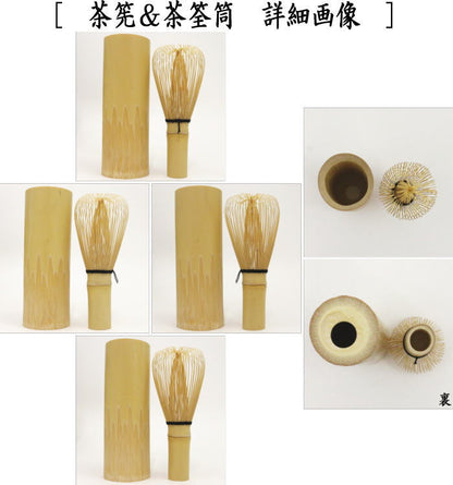 [Tea utensils/Tea ceremony tools Nodate basket (Nodate basket)/Nodate set (Nodate set)] Tea basket Nodate basket 6-piece set Hanaguruma Made by Wada Seijiku In wooden box