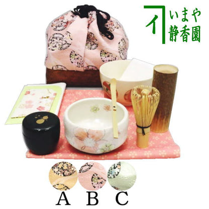 [Tea utensils/tea ceremony tools Nodate basket (Nodate basket)/Nodate set (Nodate set)] Genji basket 7-piece set Beige or Rose or Uguisu