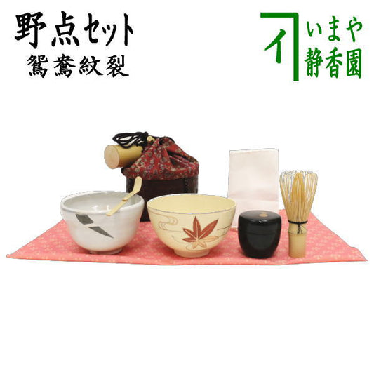 【茶器/茶道具　野立籠（野点籠）/野点セット（野立セット）】　野点籠７点セット　鴛鴦紋裂　御幸籠