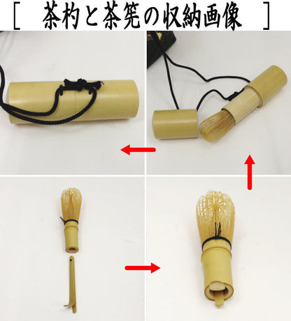 [Tea utensils/tea ceremony tools Nodate basket (Nodate basket)/Nodate set (Nodate set)] Matsukaze basket 8-piece set Ryumura-re, Mandarin duck arabesque pattern brocade