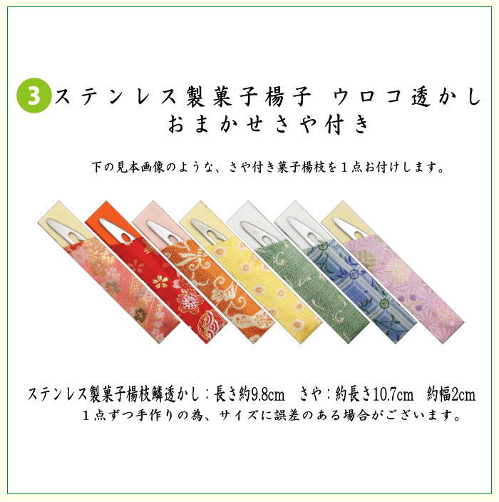 茶器/茶道具セット 茶道初心者用】 つづれ6点裏千家入門者セット
