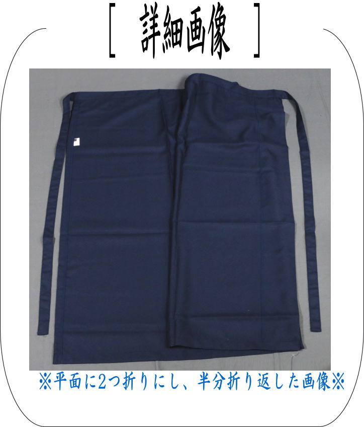 茶器/茶道具 エプロン 前掛け】 スカート LLサイズ（15～17号）エンジ