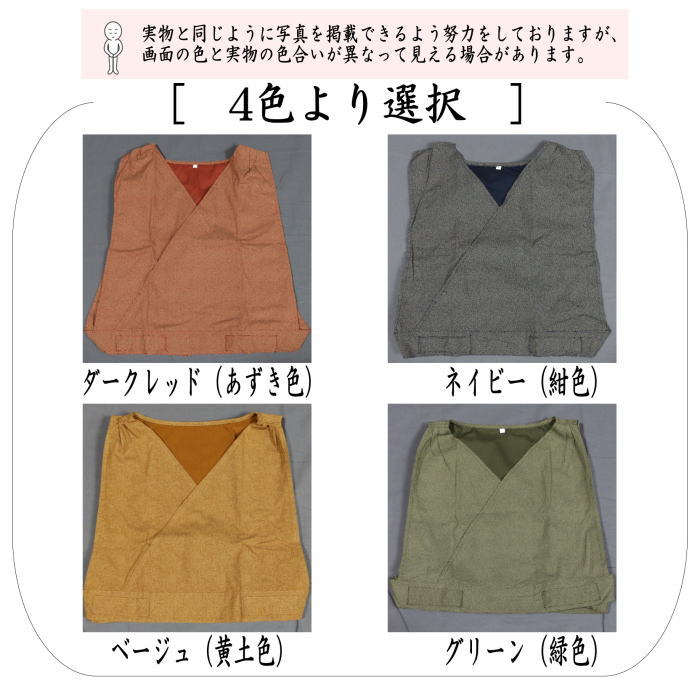 〇【Tea utensils/tea ceremony tools/practice clothes (practice