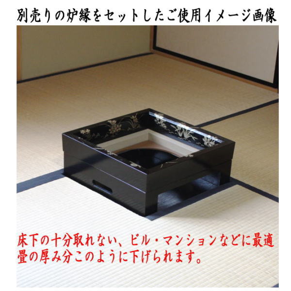 [Tea utensils/tea ceremony tools, okiro (okiro)] IH-only okiro (okiro) Furnace rim sold separately Electric heater cannot be used