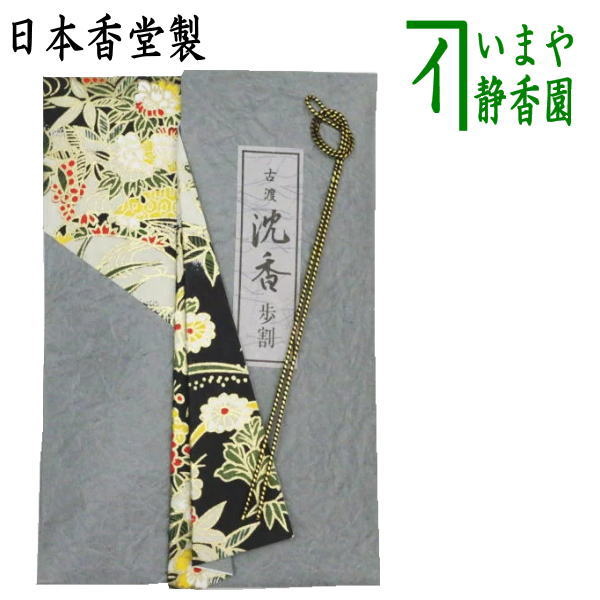 【茶器/茶道具　お香】　沈香　古渡　香木　角割　7.5g　（定番）　日本香堂製